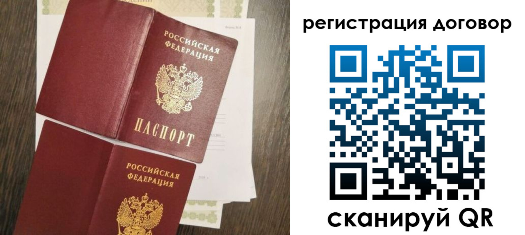 временная регистрация гарантия в Кропоткине